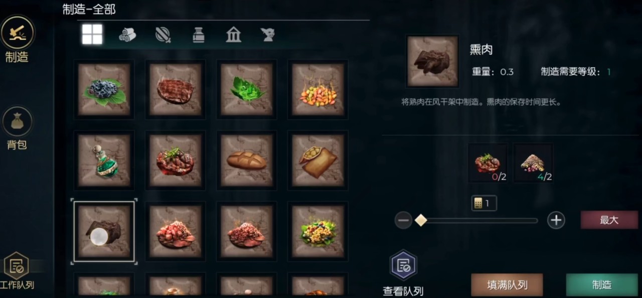 黑暗和光明手游營地攻略(黑暗和光明手游營地攻略一樣嗎)下載
