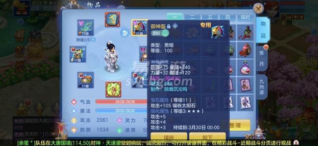 神武手游1耐(神武手游耐攻寵物怎么加點)下載