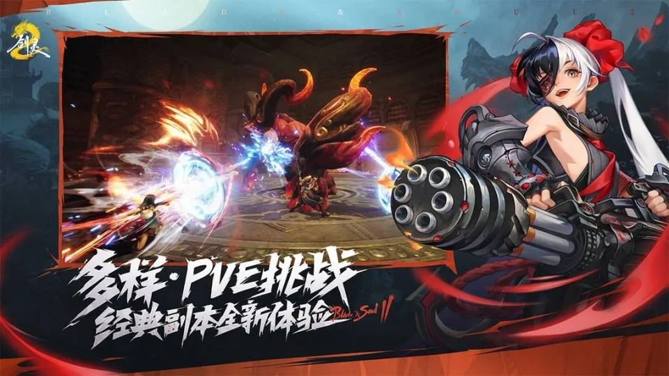 手游劍靈門派攻略(劍靈手游哪個職業厲害2021)下載