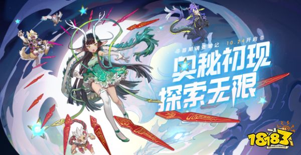 一起來捉妖手游(一起來捉妖手游怎么下架了)下載