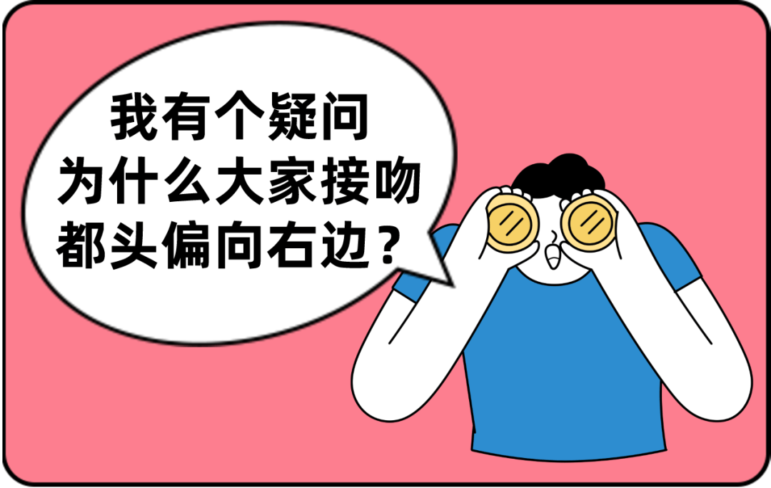 親吻刺激應用軟件下載(親吻刺激應用軟件下載免費)下載