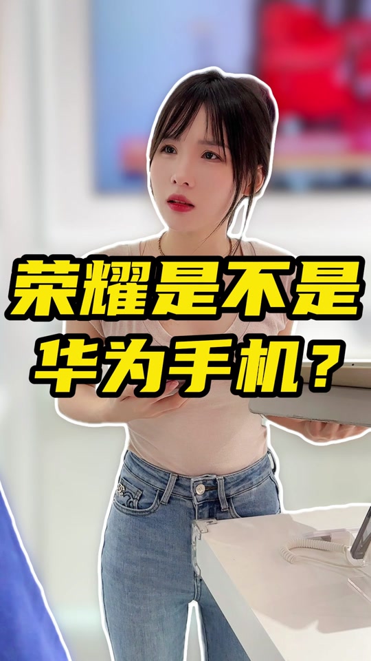 華為榮耀下載不了應用(華為榮耀下載不了應用商店)下載