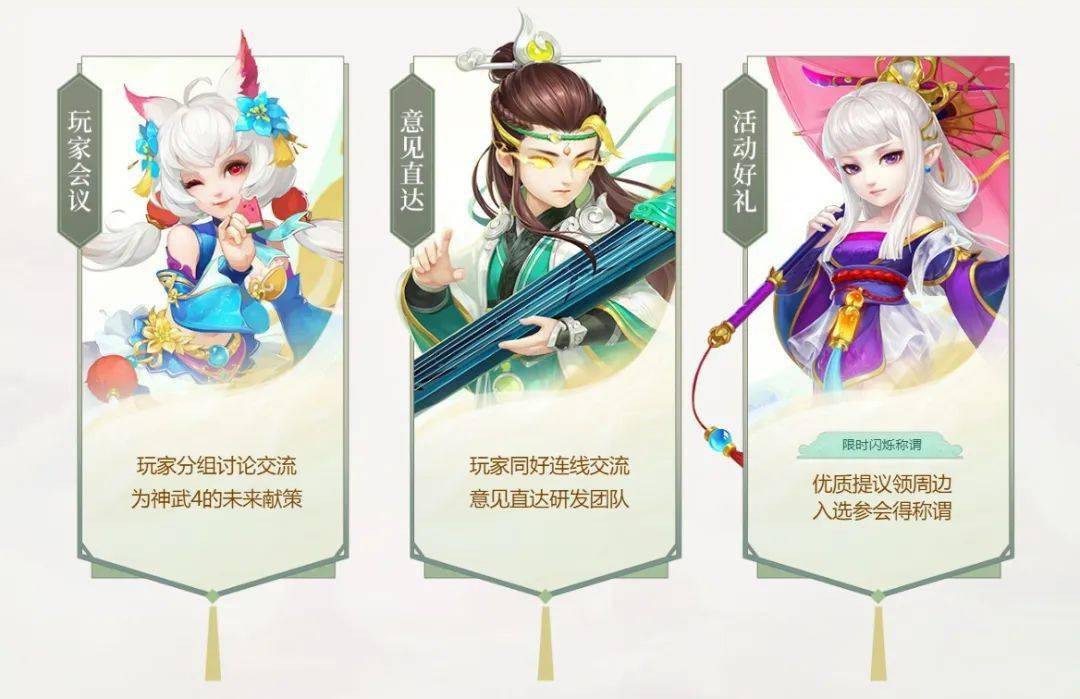 神武手游結婚溫馨稱謂(神武手游結婚有什么好處)下載
