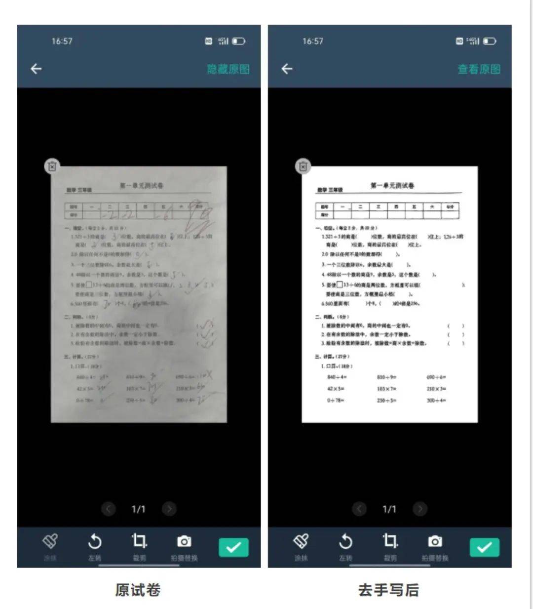 每日科技資訊怎么樣(每日科技資訊怎么樣可靠嗎)下載