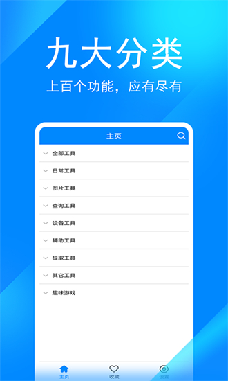 裝機后去哪里下載應用(電腦裝機后怎么下載軟件)下載