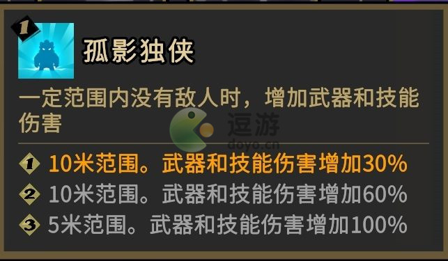噩夢手游歌壇攻略(噩夢手游歌壇攻略視頻)下載