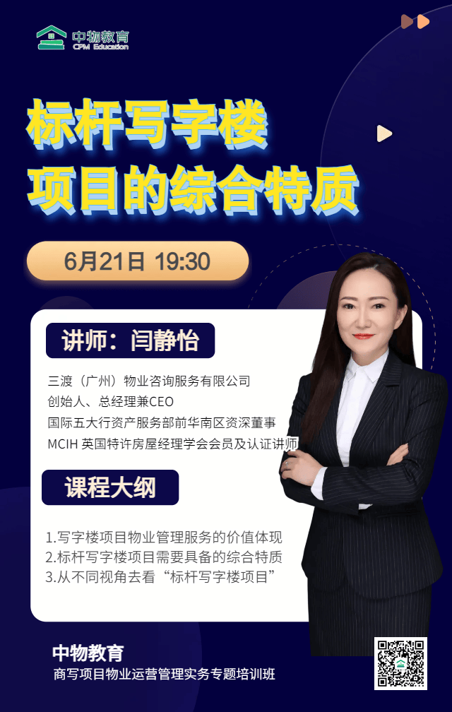 浙江特質科技地產資訊(浙江特產集團主要干什么)下載