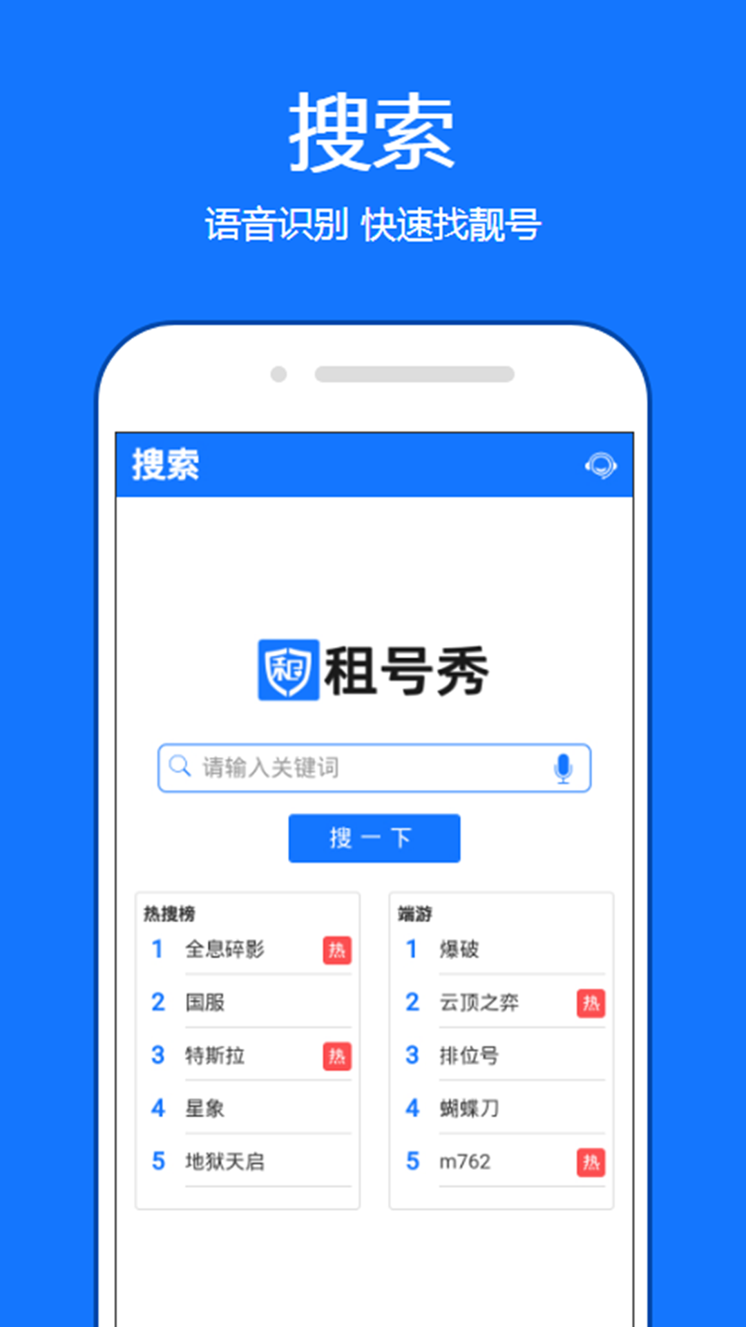 魅族應用商城如何下載(魅族應用商城如何下載安裝)下載
