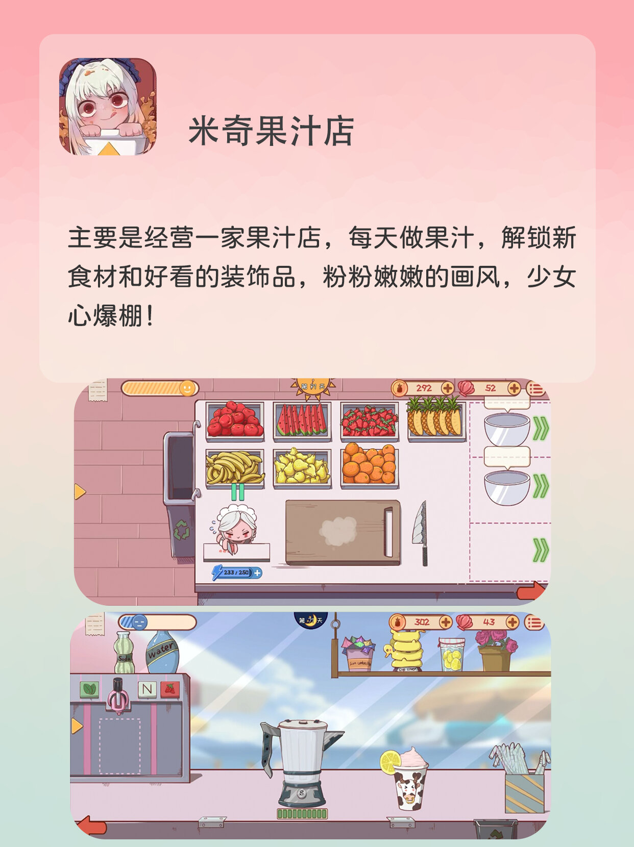 經營養成手游(經營養成手游排行榜前十名)下載
