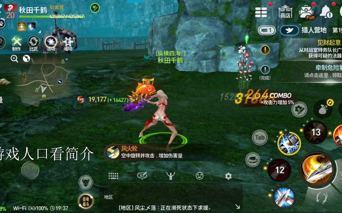 劍靈塔手游攻略(劍靈靈劍怎么打修煉塔氣宗)下載