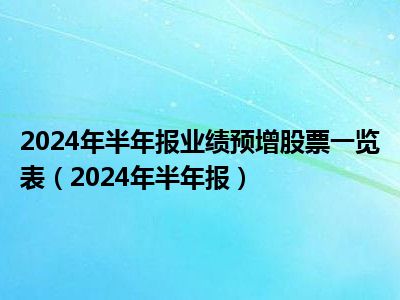 八菱科技股票資訊網(八菱科技股票資訊網最新)下載