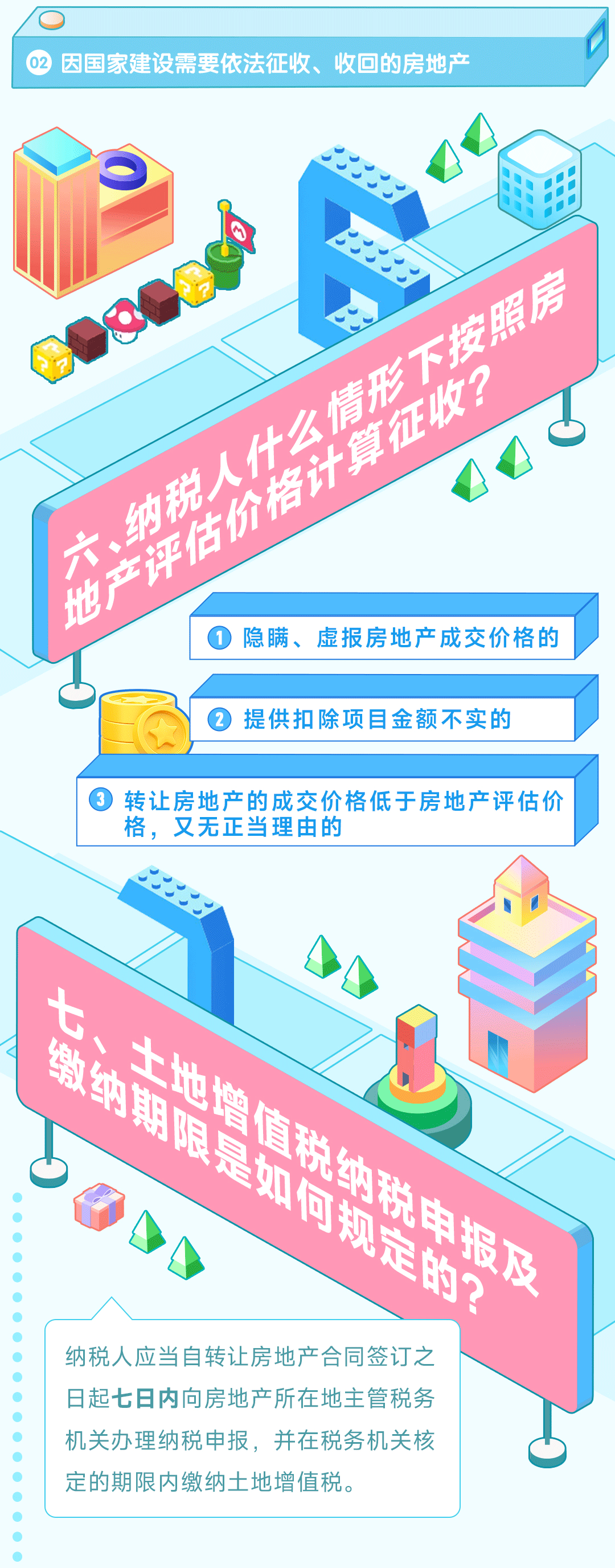 科技資訊問答(科技資訊問答app)下載