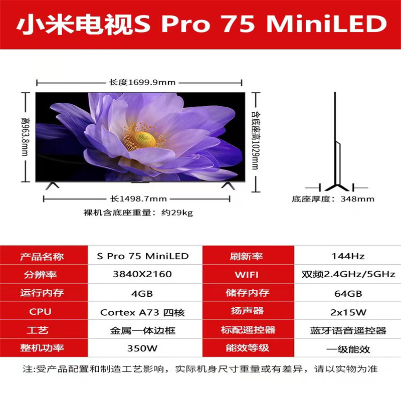 小米電視機內置應用下載(小米電視機內置應用下載什么軟件)下載