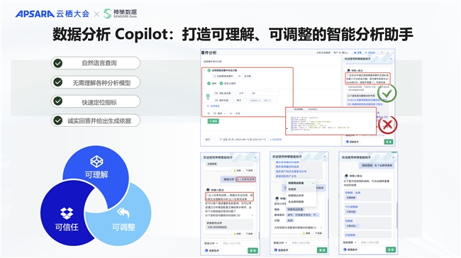 全球智能科技資訊平臺(全球智能科技資訊平臺排名)下載