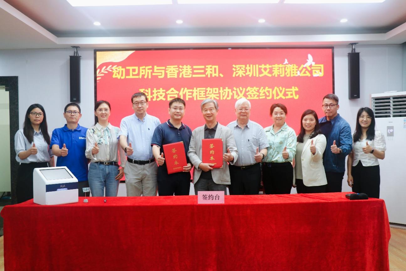 香港科技資訊聯合會(香港資訊科技總監辦公室)下載