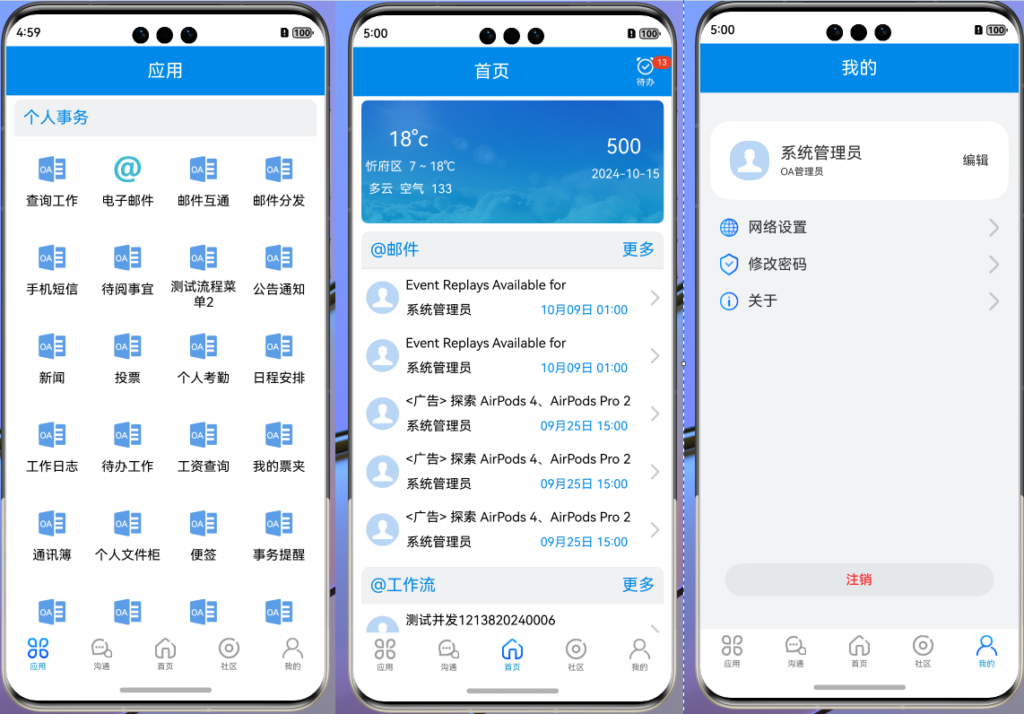 應用商場安全下載華為(華為應用商店安全下載安裝)下載