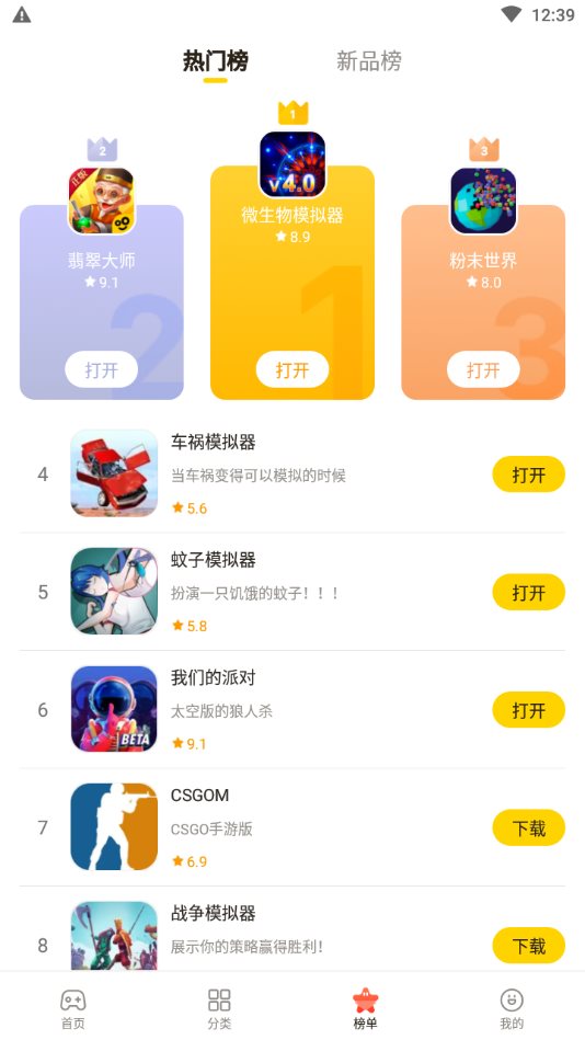 摸摸魚要怎么下載應用(摸摸魚這個軟件怎么下載)下載