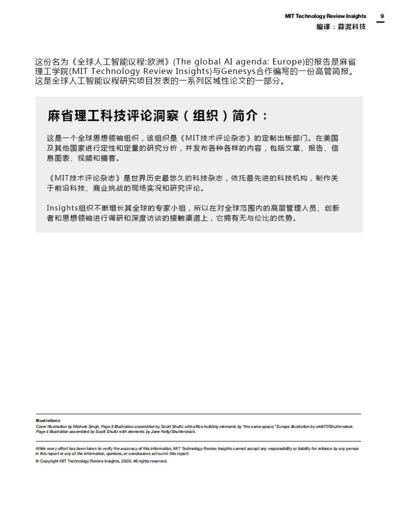 資訊科技的好處(資訊科技專業就業方向)下載