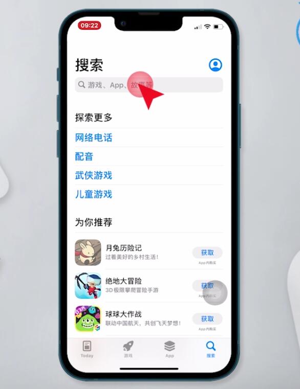 在蘋果怎么下載應用市場(蘋果怎么下載應用市場沒有的軟件)下載