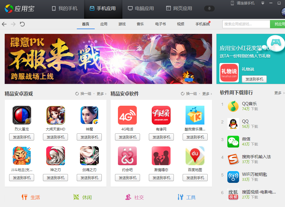華為應用市場app下載鏈接(華為應用市場app下載鏈接安裝)下載