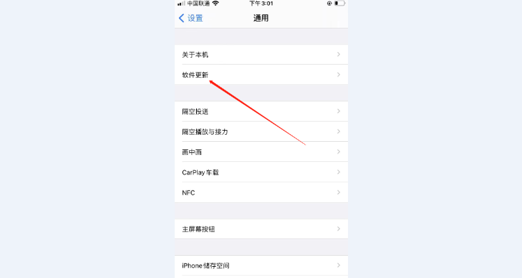 關于蘋果x咋下載應用的信息