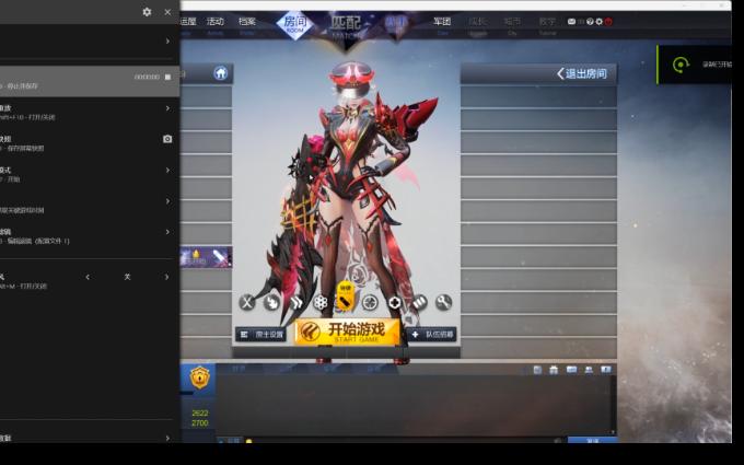 槍神紀手游戰斗攻略(槍神紀pve實用bug)下載