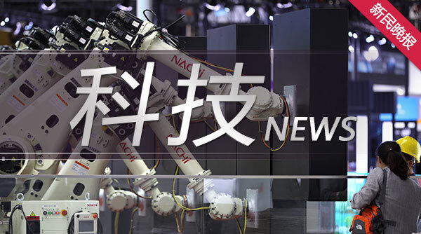 關于騰訊科技訊最新資訊的信息