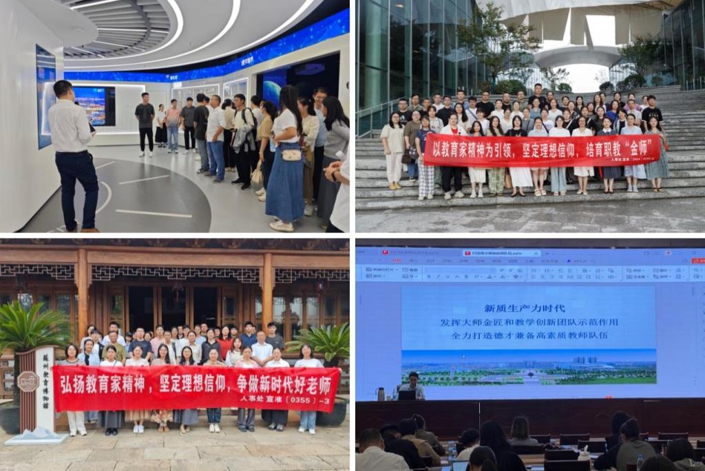 德才資訊科技項目申報(德才資訊科技項目申報流程)下載