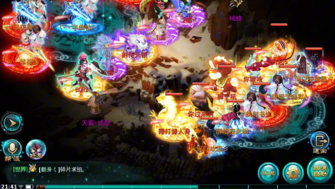 神雕俠侶手游九游版(神雕俠侶手游九游版攻略)下載