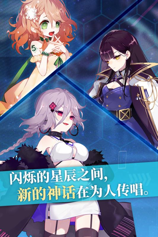 手游崩壞學院(崩壞學院2360)下載