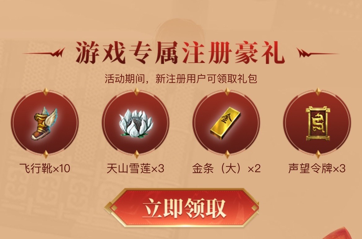 騰訊手游專區(qū)(騰訊手游游戲社區(qū))下載