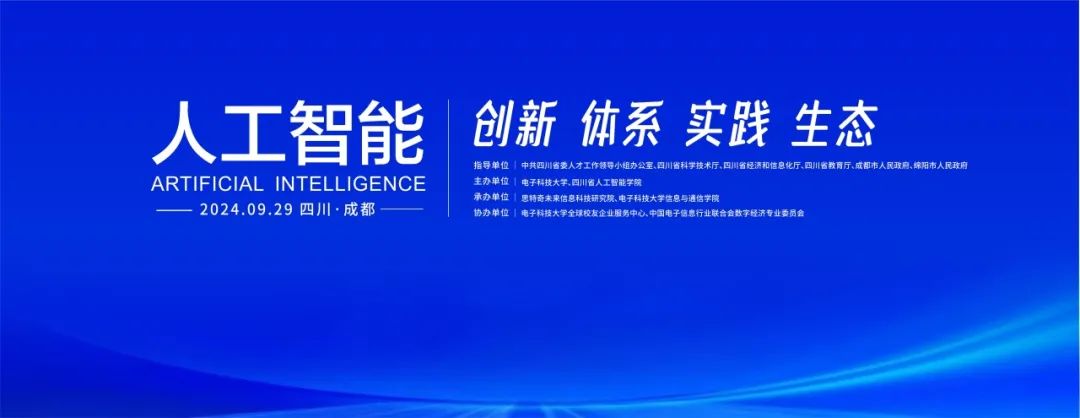 新科技資訊雜志(科技新聞 科技資訊)下載