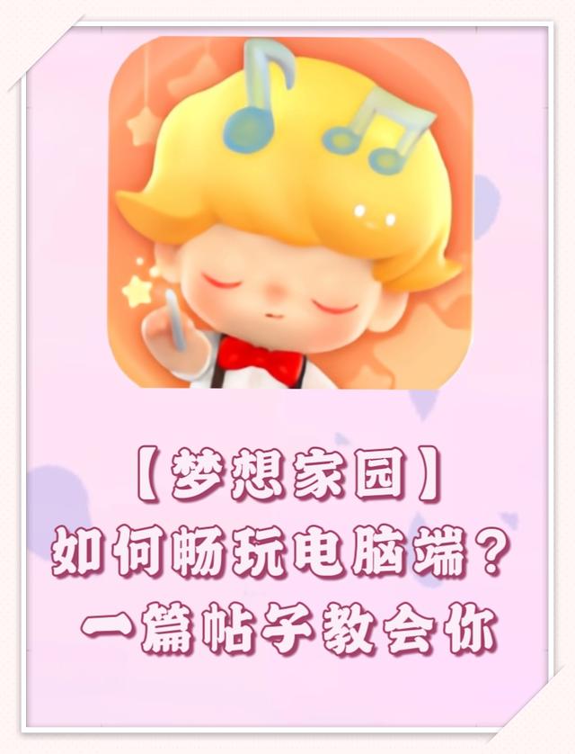 手游新游預(yù)約攻略廣州(廣州新游網(wǎng)絡(luò)科技有限公司官網(wǎng))下載