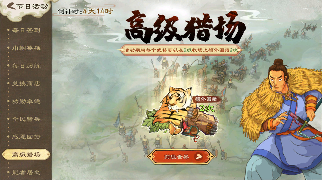 亂世攻略手游怎么玩視頻(亂世攻略手游怎么玩視頻教程)下載