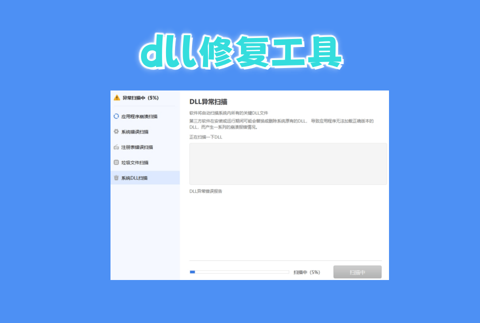 系統無法下載應用程序(系統不能安裝軟件怎么辦)下載