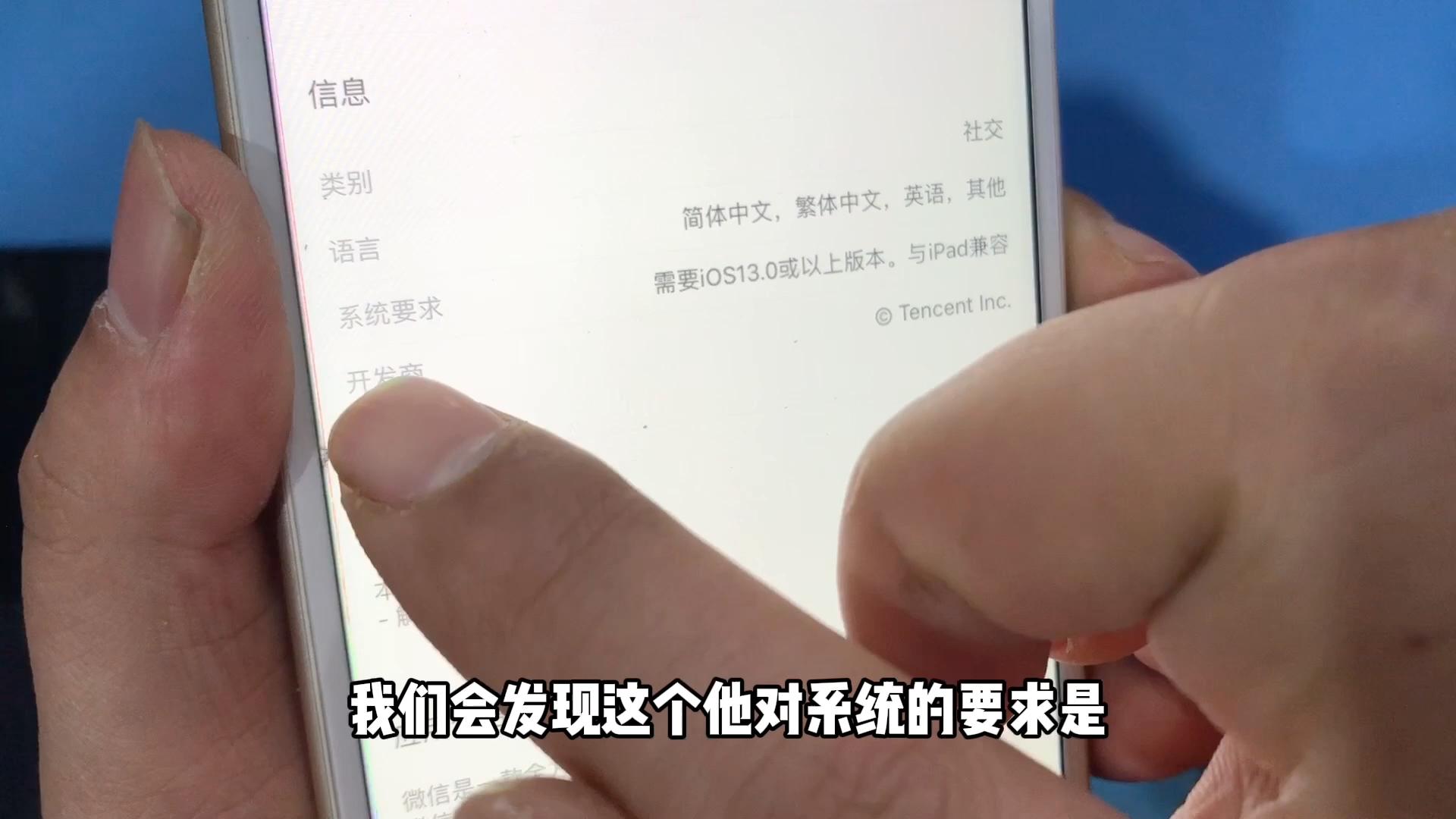 怎么下載老版本蘋果應用(iphone怎么下載老版本的app)下載