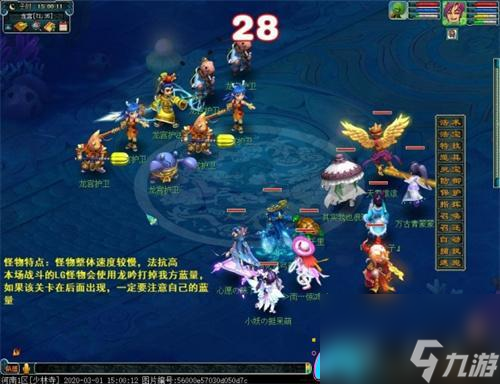夢幻手游扶貧攻略圖(夢幻手游扶貧攻略圖片高清)下載