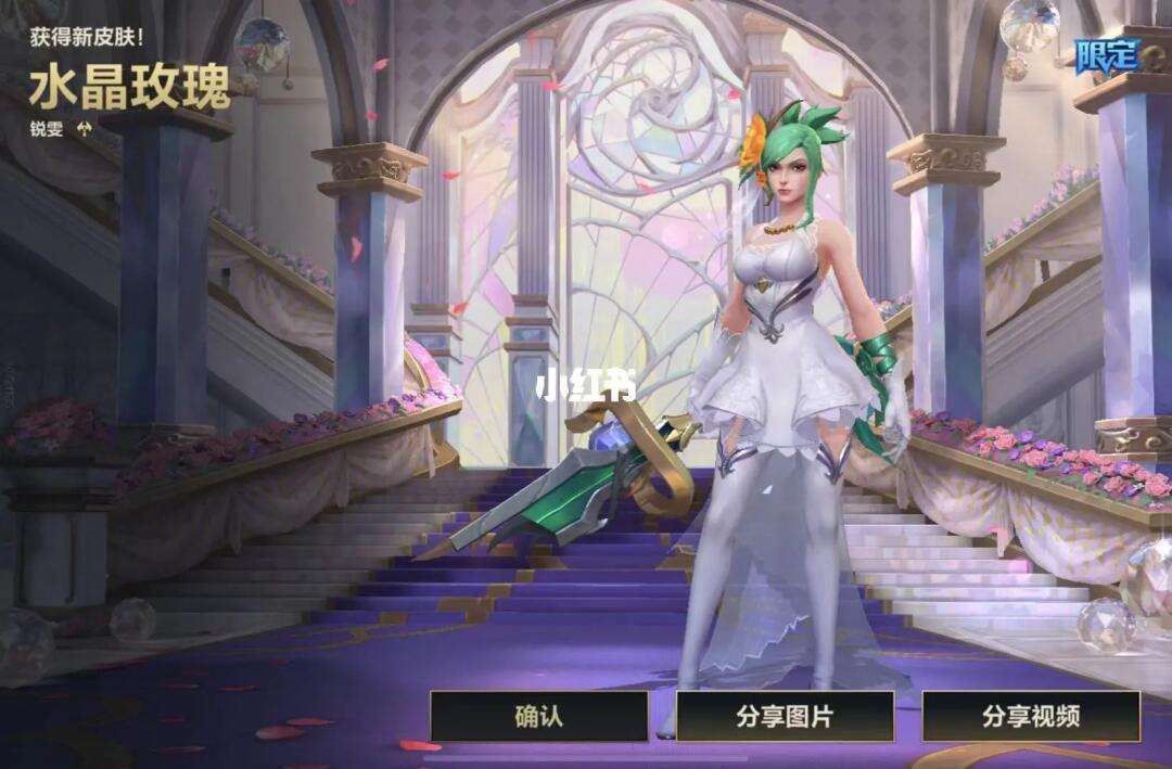 瑞文手游(瑞文手游皮膚哪個好)下載