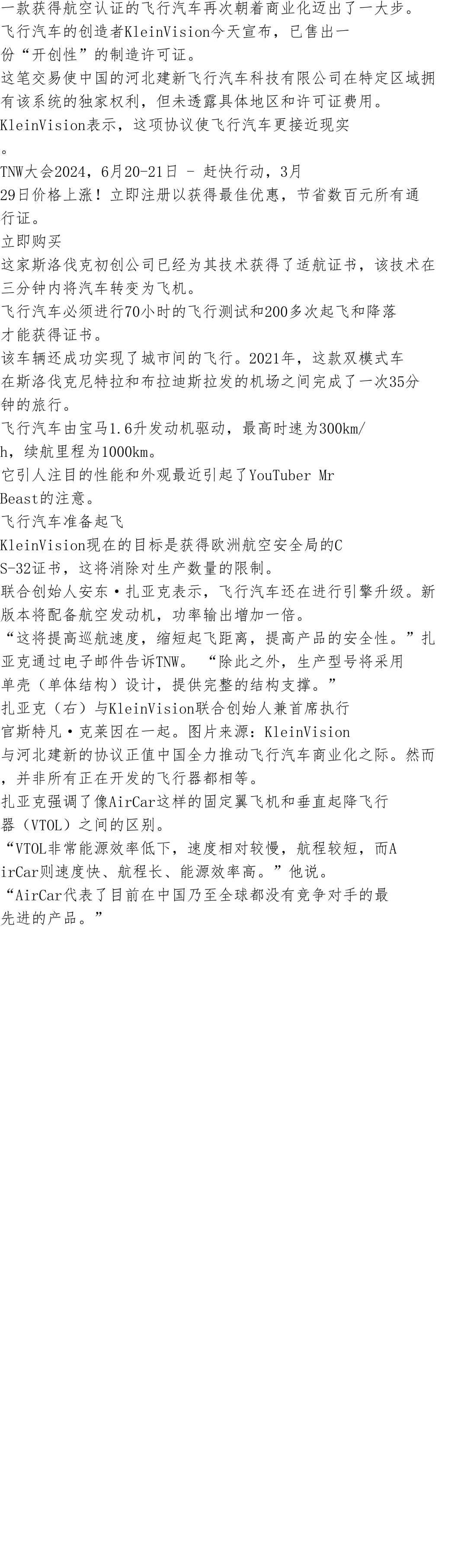 電子科技前沿資訊有哪些(電子科技前沿資訊有哪些股票)下載