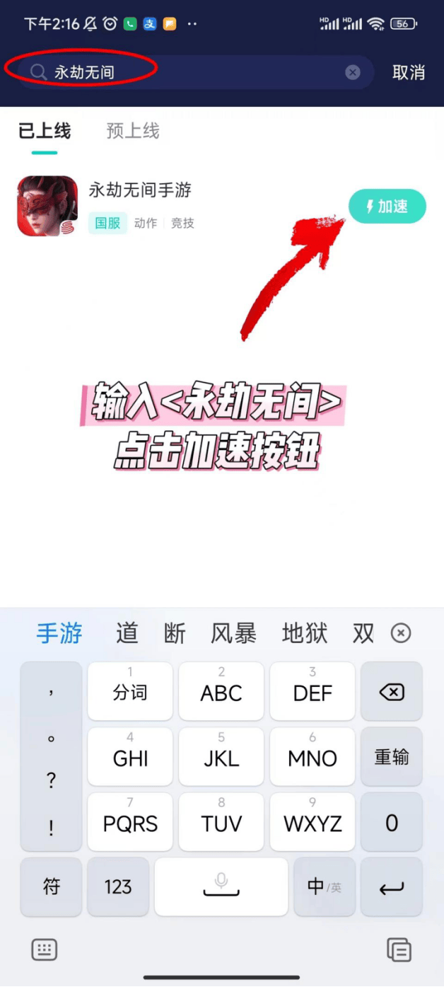 下載的應用升級失敗(應用更新下載后無法安裝是什么原因)下載