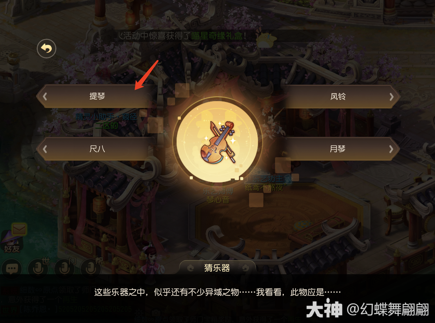 手游大力龍攻略(大力龍?jiān)趺磁溲b備)下載