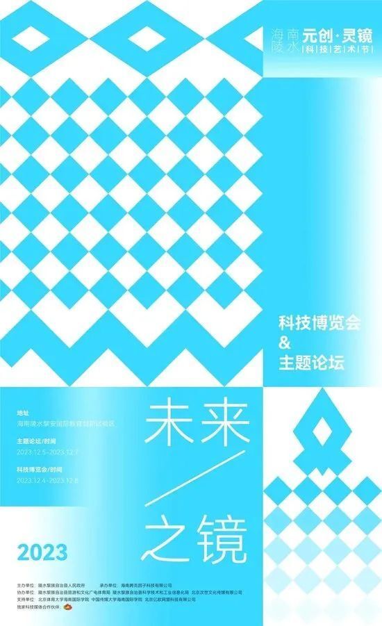 鏈博科技資訊(泰勒公鏈最新資訊)下載