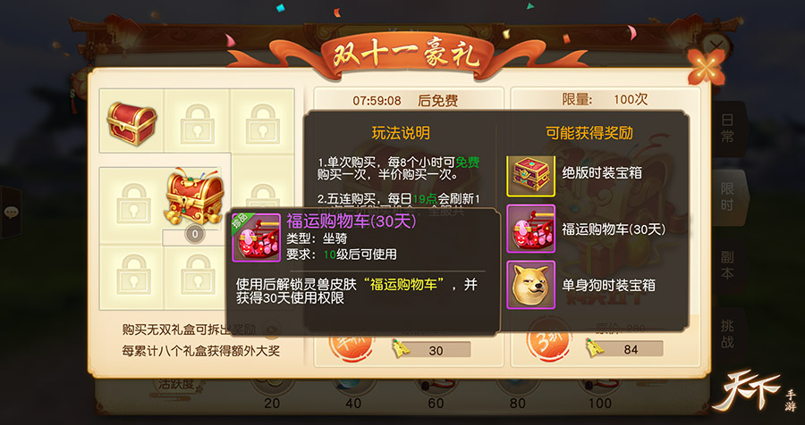 天下寶藏手游采集攻略(天下寶藏手游采集攻略大全)下載
