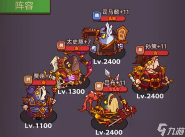 王中之王手游(王中之王手游攻略)下載