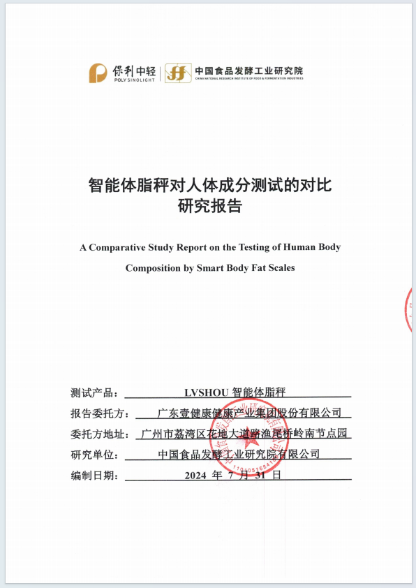 包含資訊科技界拘種票的詞條