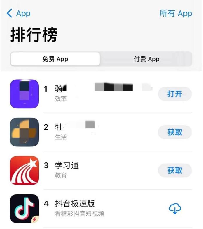 蘋(píng)果下載應(yīng)用商店哪個(gè)好(蘋(píng)果手機(jī)下載應(yīng)用商店有哪些)下載