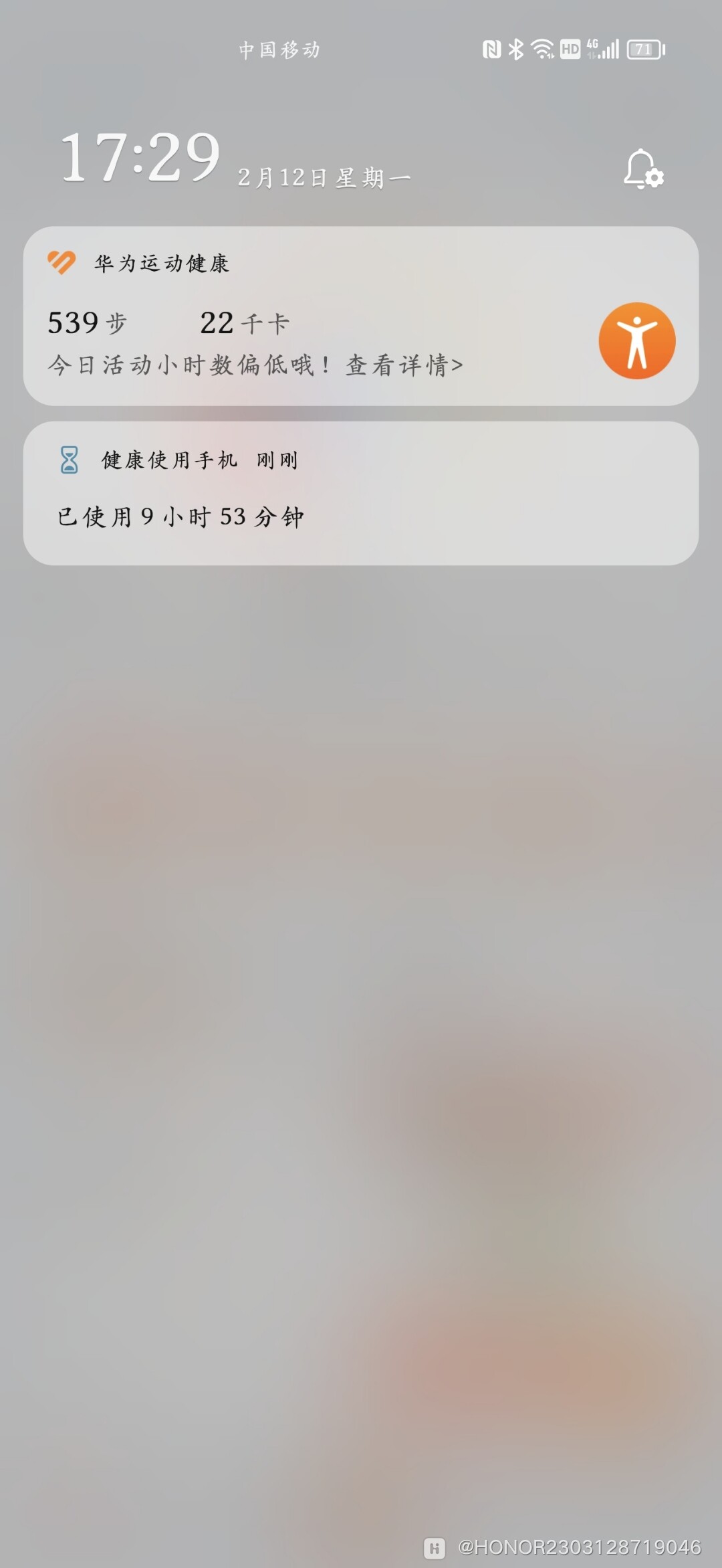 華為健康下載應(yīng)用(華為健康下載應(yīng)用在哪)下載