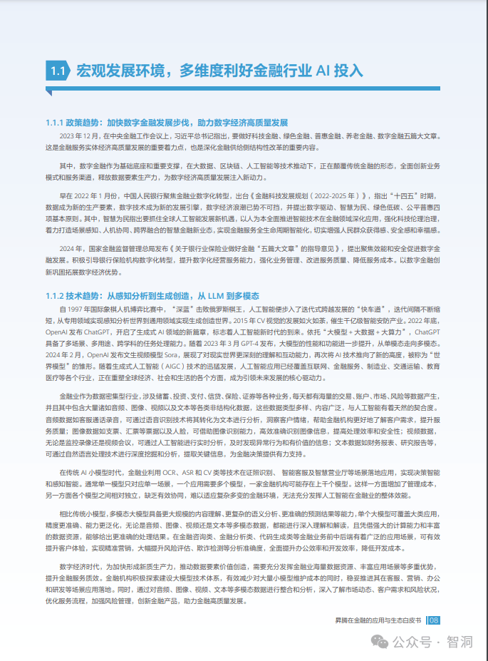 應用市場下載中原銀行(免費下載中原銀行手機銀行)下載