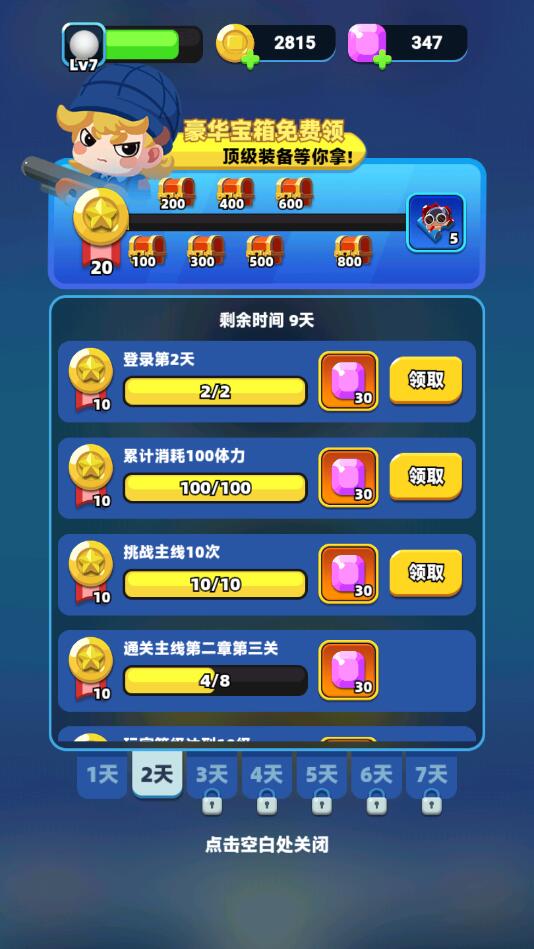 手游寒冰炮攻略(手游寒冰技能加點)下載