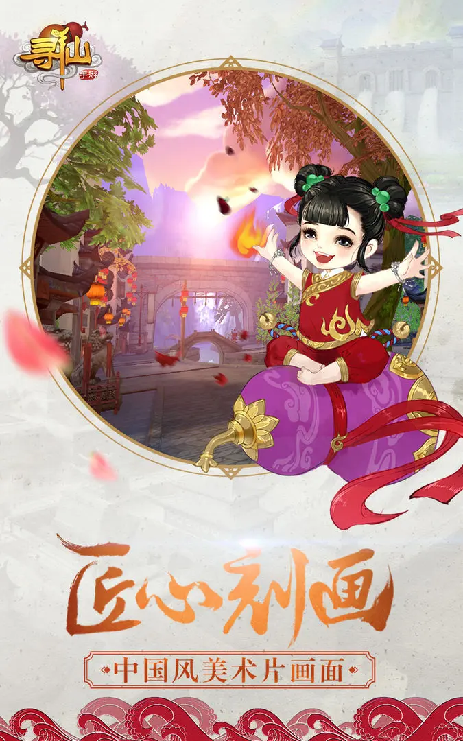 尋仙手游平民玩家(尋仙手游平民玩家天君天賦加點(diǎn)圖)下載